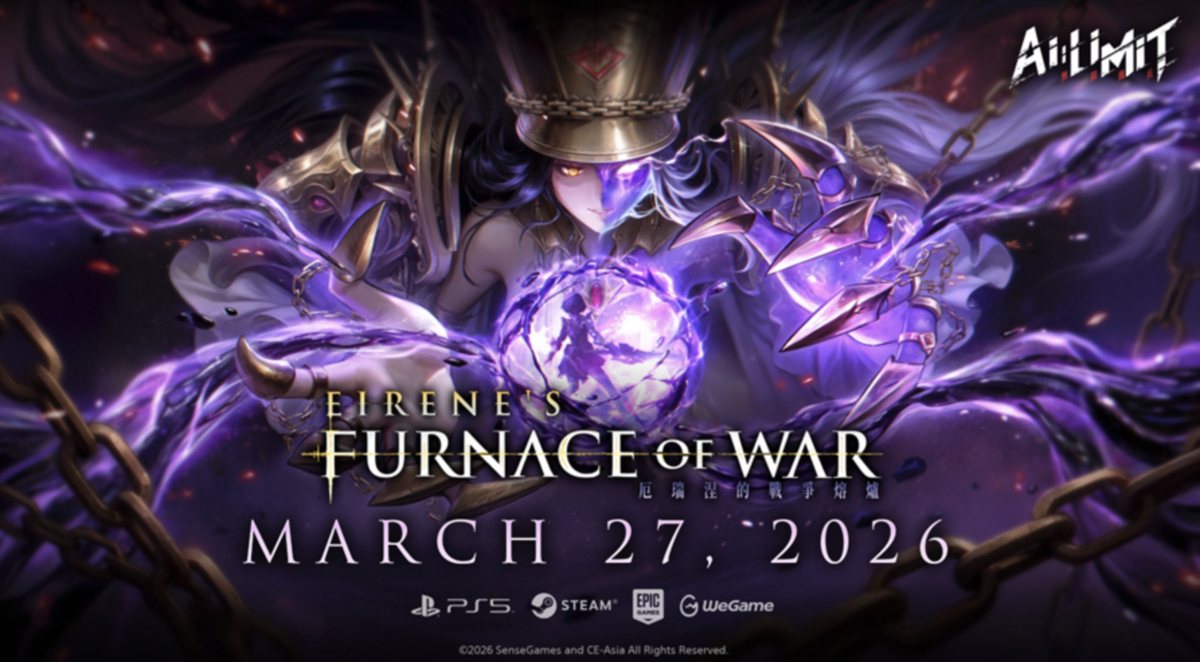 AI Limit New DLC